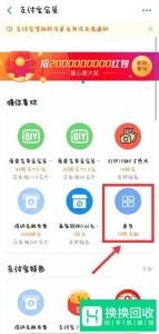 2019年,优酷VIP会员免费领取