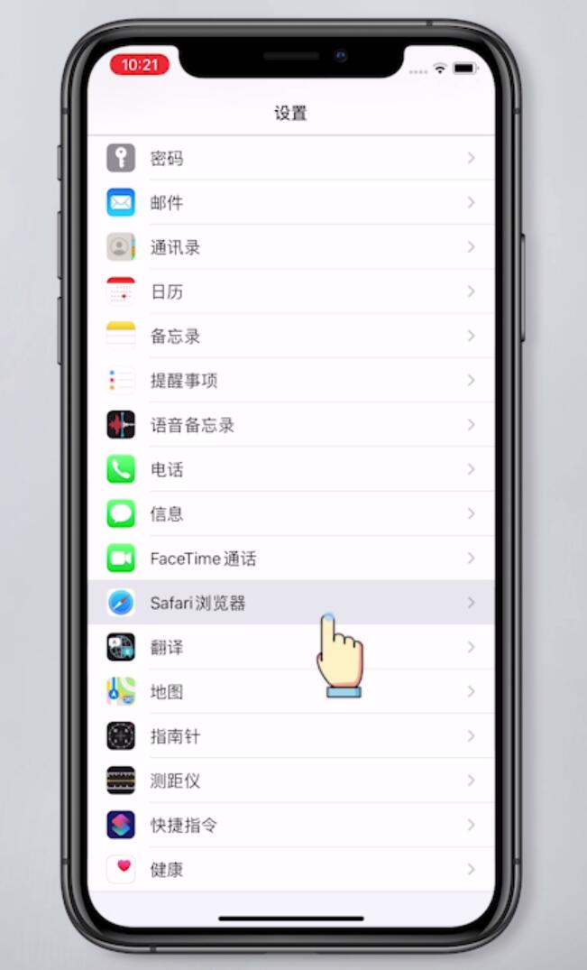 iphone存储空间里的其他怎么清理(10)