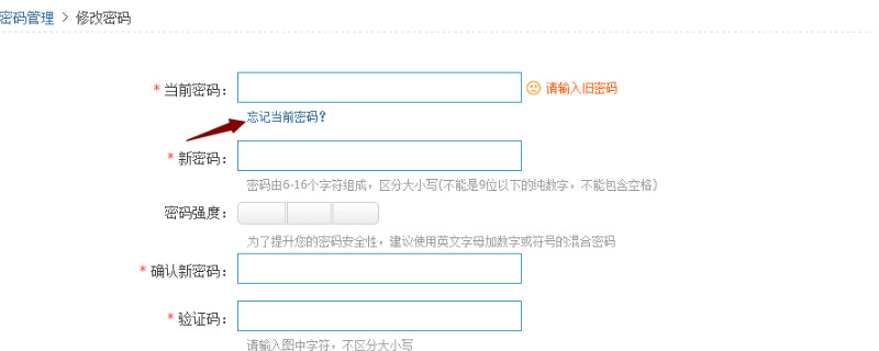 qq不记得密码了且以前的手机也没用了怎么办