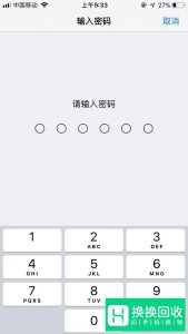 手机有话费有流量,却开不了网怎么办