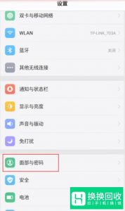 关于oppo手机菜单键调出的方法