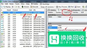 微信步数如何刷