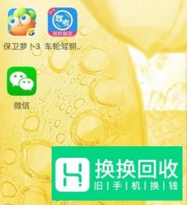 如何才能在同一个手机同时登录两个微信？