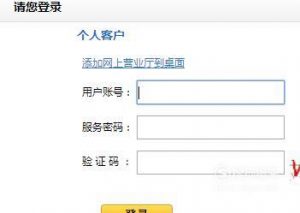 手机号怎么挂失？
