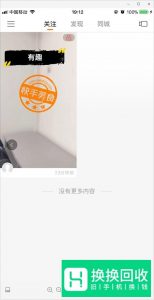 快手视频怎么设置封面