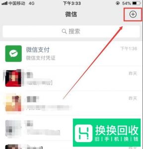 怎么用微信往别人的银行卡里转账