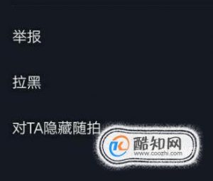 抖音被拉黑了怎么看对方作品
