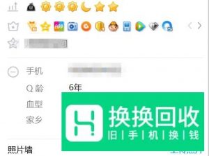 怎么查看自己玩过的QQ游戏都有哪些？