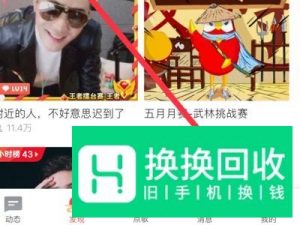 全民k歌怎么上传本地MV
