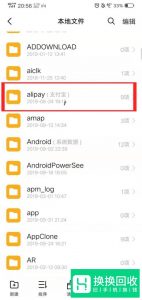 手机文件中有哪些文件是可以删除的？