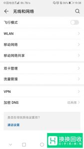 安卓手机怎么上ins