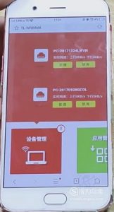 怎么踢掉蹭wifi的人