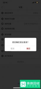 多多果园没有好友怎么办
