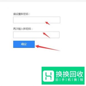 QQ找回密码的方法