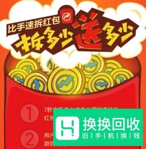 QQ钱包怎么赚钱？