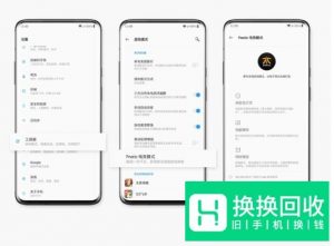 一加手机的彩蛋有哪些？