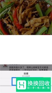 微信朋友圈怎么发送图片和文字