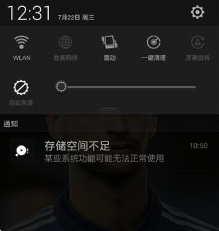 oppoa37手机内存不足怎么清理

