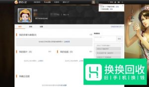 怎么查看自己玩过的QQ游戏都有哪些？
