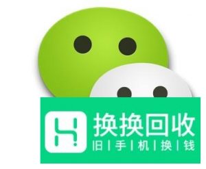 微信如何给朋友发送录音等音频文件？
