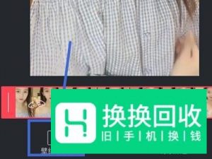 如何制作手机主题