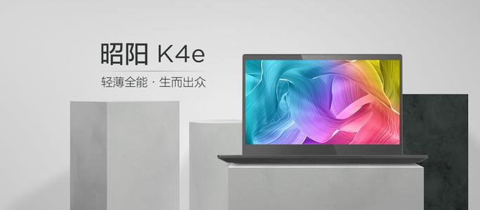 联想昭阳 K4e-IML