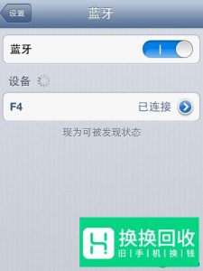 怎么把手机照片转移到另外一个手机上