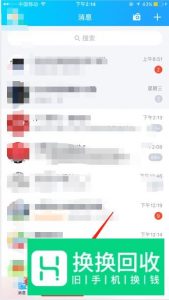 手机怎么看qq邮箱 手机上qq邮箱在哪里找
