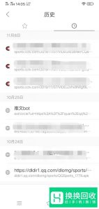 QQ浏览器如何查看和清空历史记录