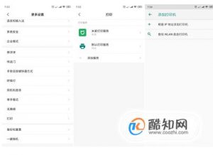 小米手机MIUI系统的10个使用小技巧