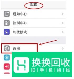 怎么查看苹果手机是不是正品行货,如何买Iphone