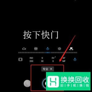 手机怎么样拍摄星空？手机如何拍夜晚星星
