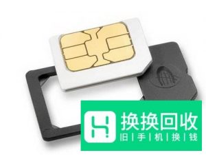 小卡SIM普通手机如何使用