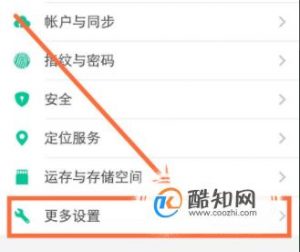 vivo手机软件怎么移动到sd卡