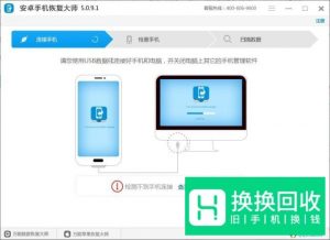 手机恢复出厂设置如何用找回数据全攻略