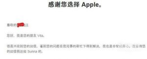 解决您的购买无法完成,如需帮助,请联系iTunes