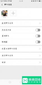 发出去的微信红包怎么收回 发错的红包撤回