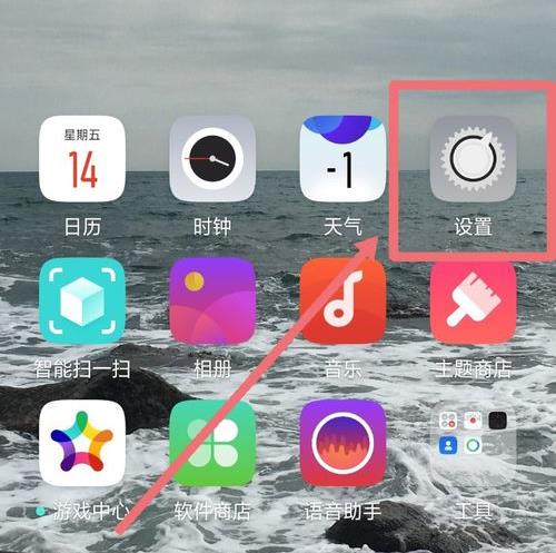 手机日历不显示节假日怎么办
