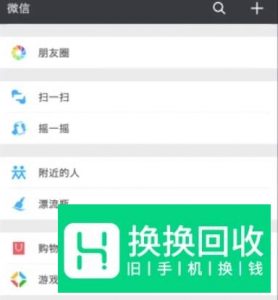 如何在朋友圈发微信