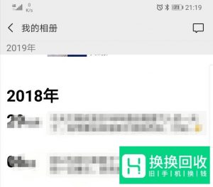 微信评论怎么统一回复