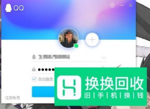 QQ怎么删除自动回复