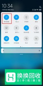 解决手机使用电信卡无法正常使用4G或者3G网络