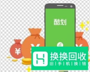 手机看广告赚钱软件有哪些？
