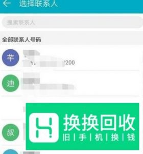 华为手机连按五次电源键SOS紧急求助功能