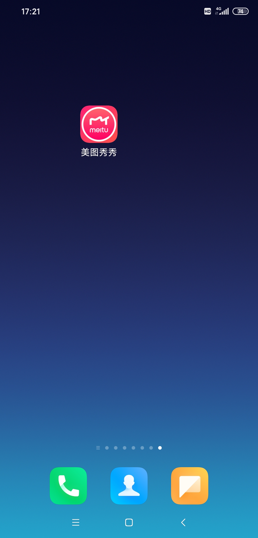 美图秀秀怎么把一张图片放到另一张图片上
