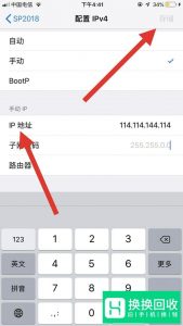 iphone无法下载应用怎么办？
