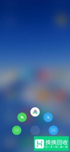 红米K30怎么设置快捷支付？
