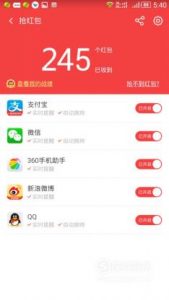 vivo手机如何设置红包提醒