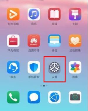 华为20青春版有语音唤醒功能吗
