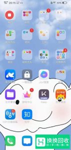 如何设置VIVO x21手机的jovi语音功能